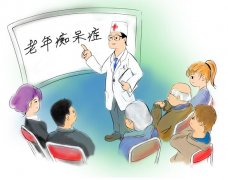 老年癡呆怎么辦？史上最全的老年癡呆科普文章