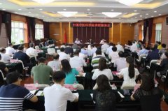 余艷紅、于文明與中國中醫(yī)科學院專家座談