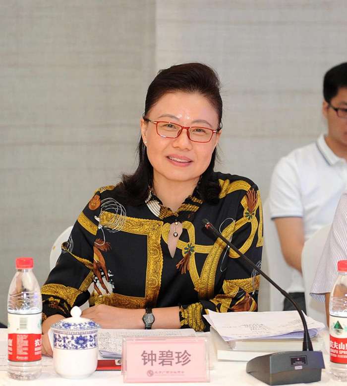 梧州市委常委、統(tǒng)戰(zhàn)部部長鐘碧珍發(fā)言