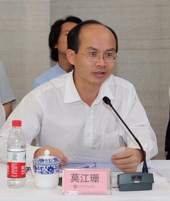 梧州統(tǒng)戰(zhàn)部副部長、市工商聯(lián)黨組書記莫江珊主持會議