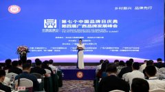 【喜訊】強(qiáng)壽藥業(yè)再次榮登“廣西品牌價值榜”，品牌價值13.9億元！