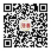 患者關注強壽藥業(yè)集團微信公眾號（qsyygx） 微博號得產(chǎn)品免費體驗機會